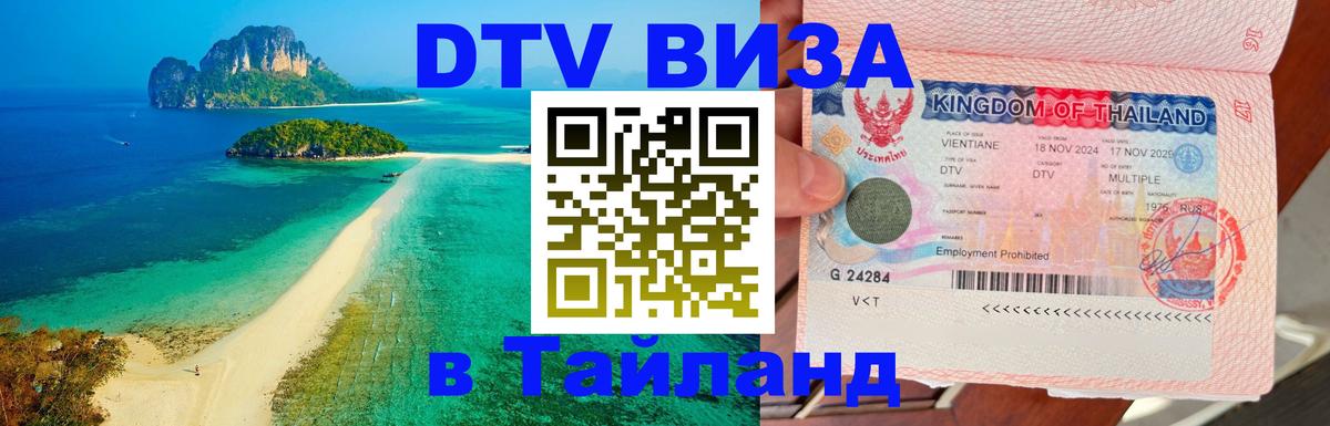 Сколько стоит DTV виза — актуальные цены, оформление даже без документов - Копенгаген  19.11.2025 